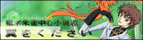 翼をください